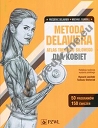Metoda Delaviera Atlas treningu siłowego dla kobiet