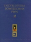 Encyklopedia Powszechna PWN t.15