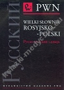 Wielki słownik rosyjsko-polski