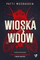 Wioska wdów