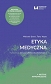 Etyka medyczna