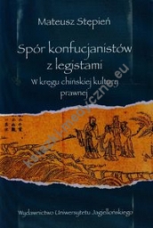 Spór konfucjanistów z legistami