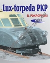 Lux - torpeda PKP