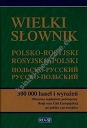 Wielki słownik polsko-rosyjski rosyjsko-polski