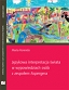 Językowa interpretacja świata osób z  zespołem Aspergera