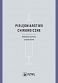 Pielęgniarstwo chirurgiczne